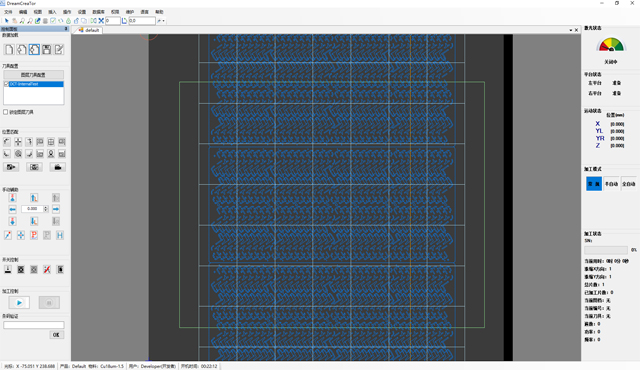 設備驅動軟件 DreamCreaTor 3